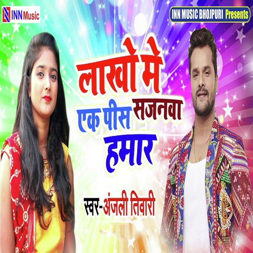 Lakho Me Ak Pees Sajanwa Humar - Somnath Shastri