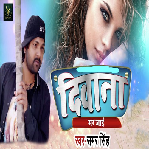 Deewana Mar Jaai - Samar Singh