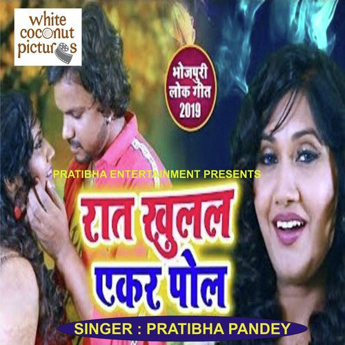 Jaldi Ghare Aaja Sajan - Pratibha Pandey