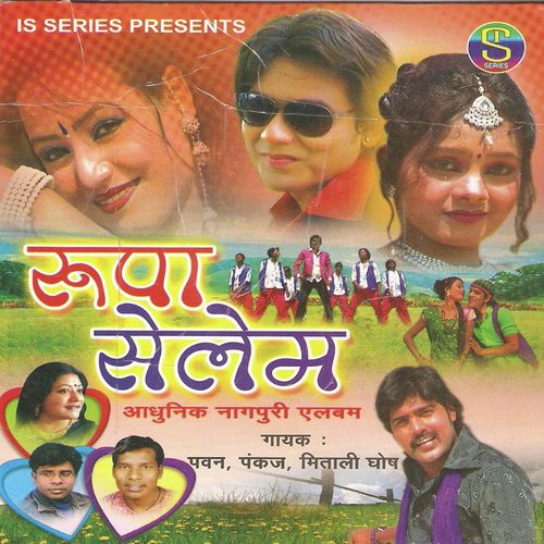 Kon Dahare Guiya Mori - Pawan, Pankaj, Mitali Ghosh