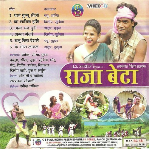 Ke Mora Lanal - Various Artists