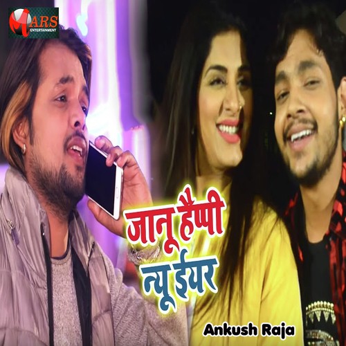 Jaanu Happy New Year - Ankush Raja