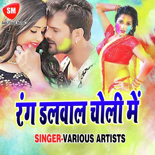 Jan Kara Jija Durgatiya Ho - Various Artists