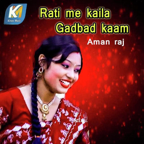 Rati Me Kaila Gadbad Kaam - Aman Raj