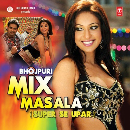 Ja Jhar Ke - Pandit Mahi Mridul, Team Pandit Mahi Mridul