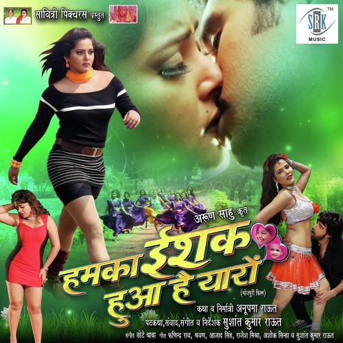 Khatta Meetha - Pandit Mahi Mridul, Team Pandit Mahi Mridul
