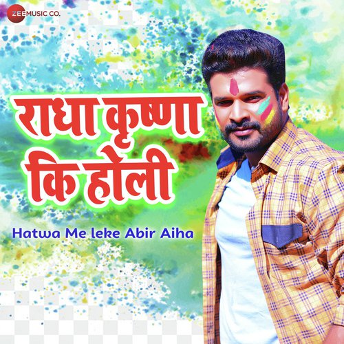 Hatwa Me Leke Abir Aiha - Ritesh Pandey
