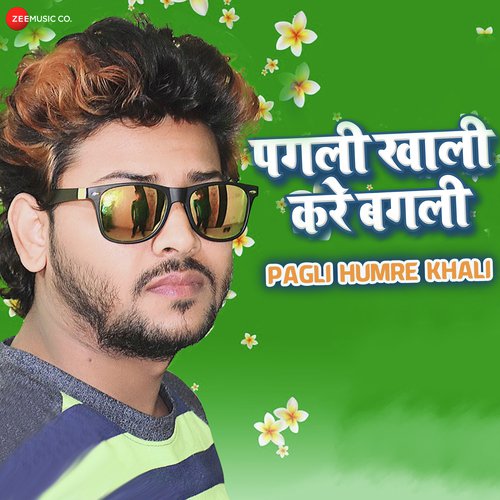 Pagli Humre Khali - Ritesh Pandey