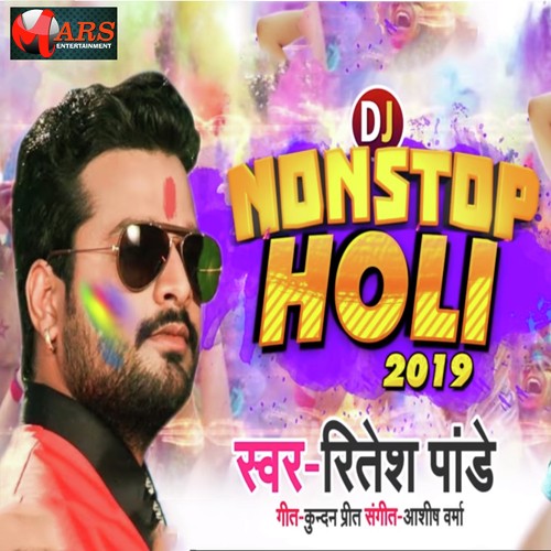 D.J Non Stop Holi 2019 - Ritesh Pandey