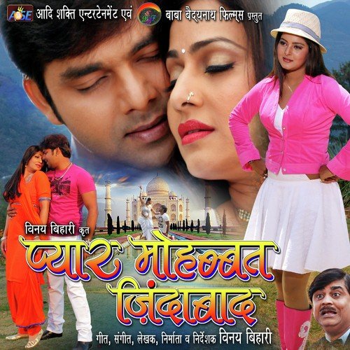 Aaj Ha Rakshabandhan Bhaiya - Indu Sonali