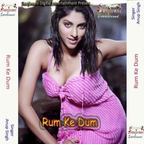 Rum Ke Dum Dekha - Anup Singh
