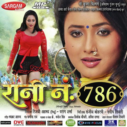 Rasiya Dhurandar - Madhukar Anand