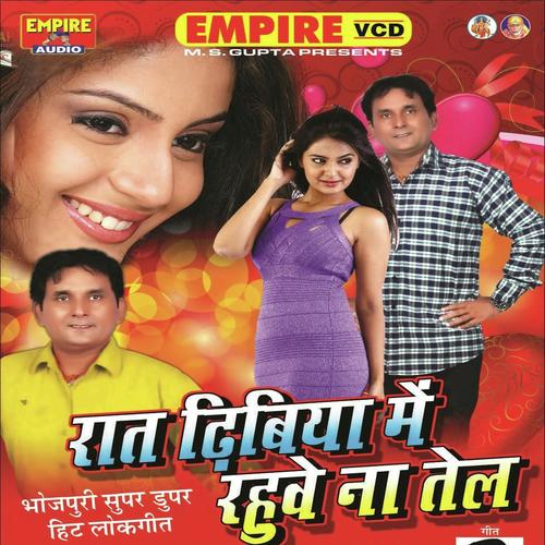 Lebe Lahanga Ke Talashi - Ram Raghaw