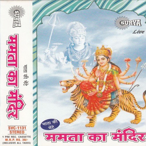 Tere Naam Ka Karam Hai Ye Sara - Nitesh Raman, Lokesh Kumar, Tripti Shakya