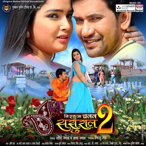 Chala Table Pe - Barjesh Singh