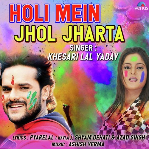Holi Mein Jhol Jharta - Khesari Lal Yadav, Priyanka Singh