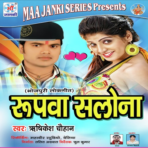 Dil Ke Jakham - Rishikesh Chauhan