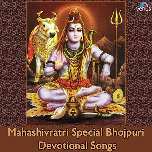 Kaashi Ke Logva Nirala Baa - Shivam Mishra