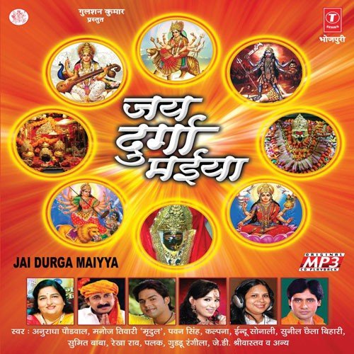 Sherawali Meharawali - Arun Armaan
