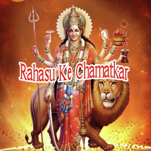 Arhaul Ke Phoolawa Me Kawan Gunawa - Manisha Garg, Manish Pathak