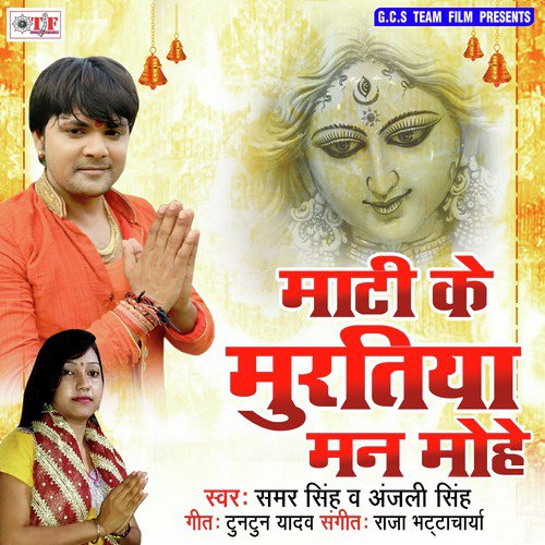 Bin Lalana Ke Godiya - Nisha Dubey