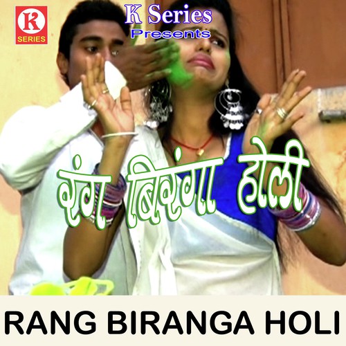 Ab Hamro Bangal Ba - Suraj Kalyanpuri
