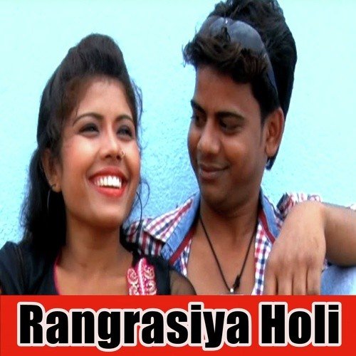 Rangab Holiye Ke Din - Nitesh Singh Nirmal