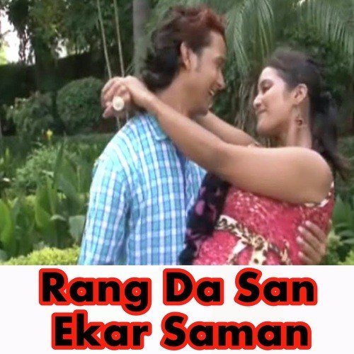 Rang Da San Ekar Saman - Shams Jamil