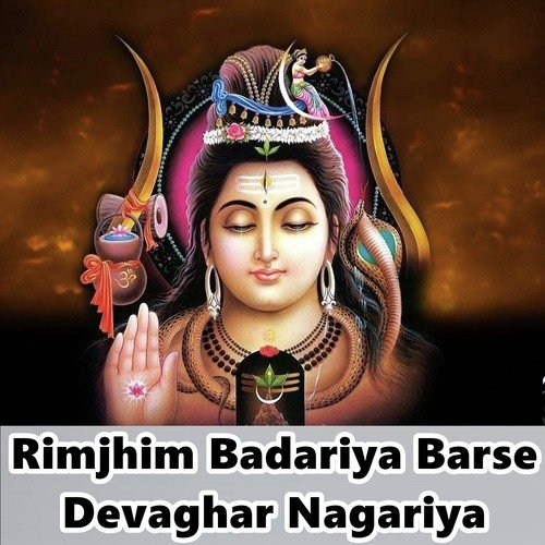 Bhole Baba Badlal Jata Insan Ho - Mitali Singh, Roopam Tiwari