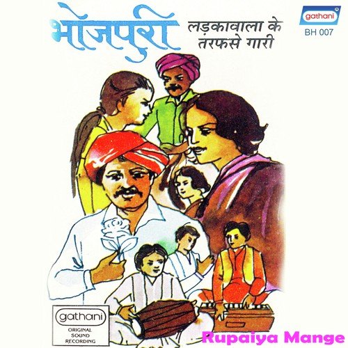 Samdhenia Ne Hai Ram - Various Artists