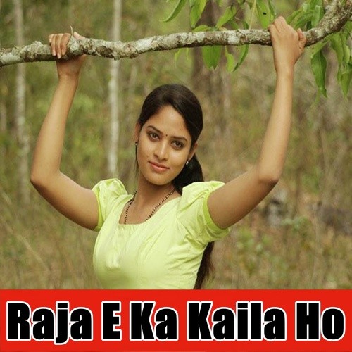 A Raja E Ka Kaila Ho - Sanjiv Snehiya