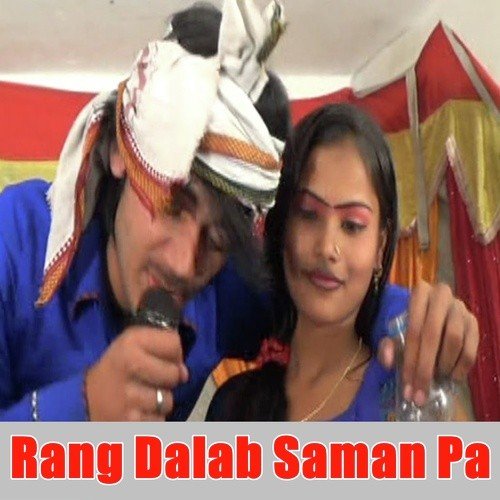 Lagwala Ho Fagun Ke Mahina - Daya Raj