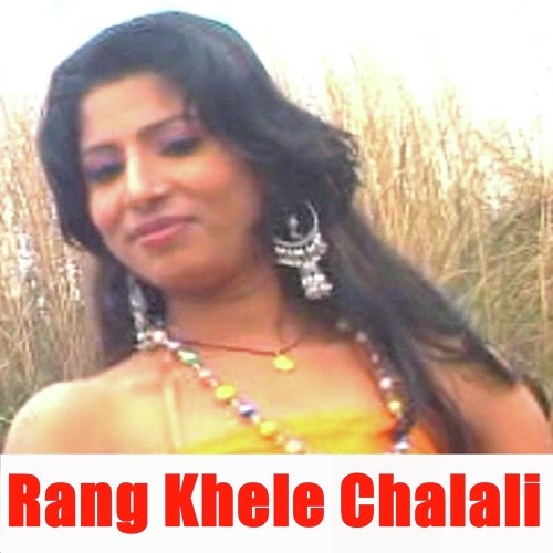 Rang Khele Chalali Bhauji - Guddu Chhaila, Amrita Dixit