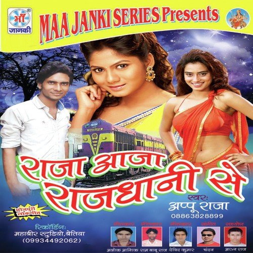 Raja Aaja Rajdhani Se - Appu Raja