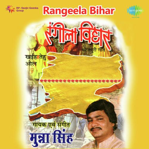 Bhasat Naikhe - Munna Singh