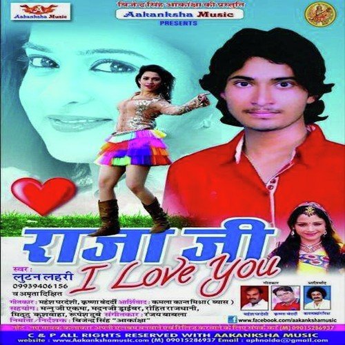 Bihan Ho Jae - Lutan Lahari