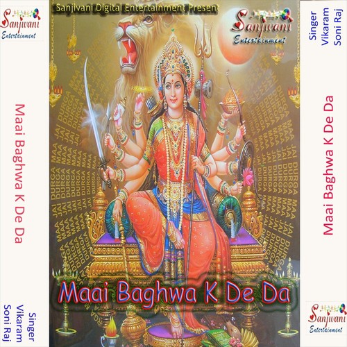 Kekra Se Newta - Vikaram, Soni Raj