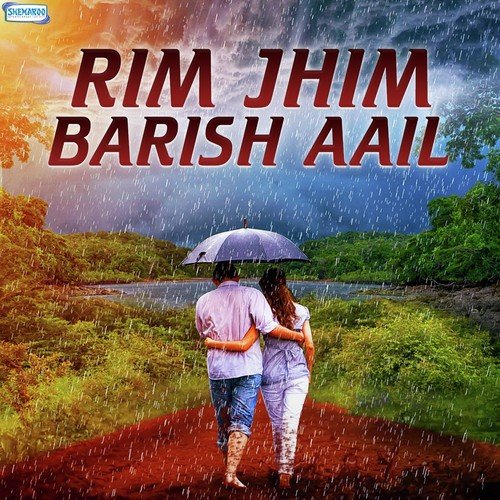 Saawan Ke (From Tabahi Macha Dem Bihar Me) - Shankar