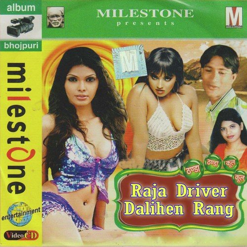 Balia Jila Ha Gad Dela Kila - Badal Bawali