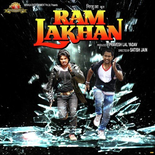 Aawa Rajaiya Me ras Lela raja ji - Rajnish Mishra