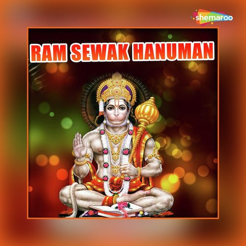 Badai Shree Ram Ji Kari - Bharat Bhojpuriya