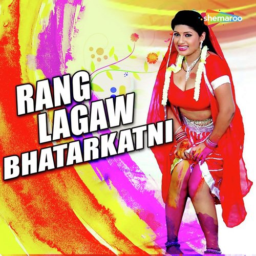 Gor Gor Tangari - Anku Akela