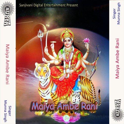 Sato Re Bahinya Sital Maiya - Munna Singh