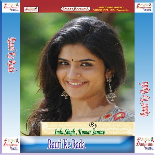 Babuni Top Ke Rakha - Kumar Saurav, Indu Singh