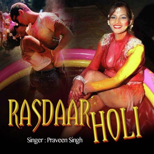 Sakhi Lamka Fatar - Praveen Singh