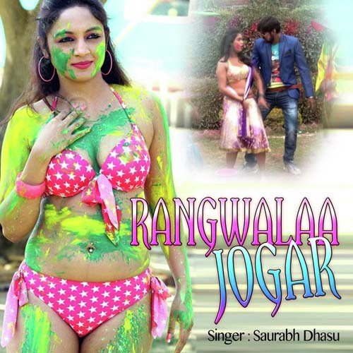 Jobana Hau Ulara - Saurabh Dhasu