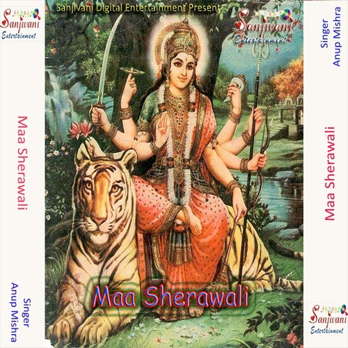 Chhuate Charan Sab Dukh Hola Dur - Anup Mishra