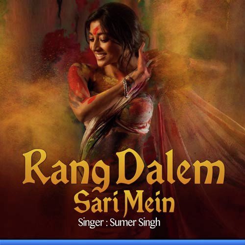 Rana Jagahe Pe Jata - Sumer Singh