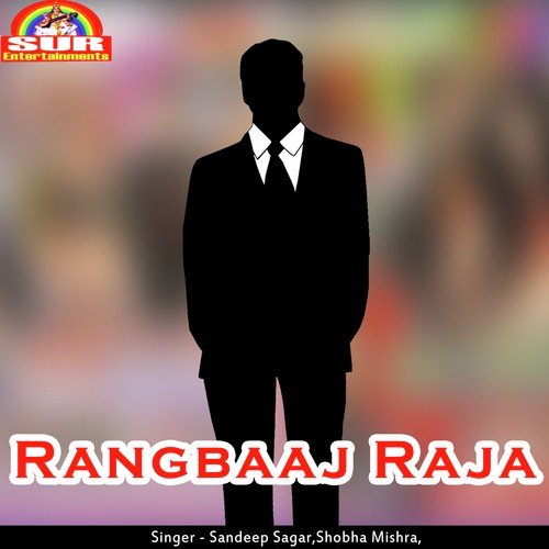 Ae Ho Piya Ghare - Various Artists