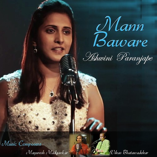 Kya Yahi Likha Hai - Ashwini Paranjape